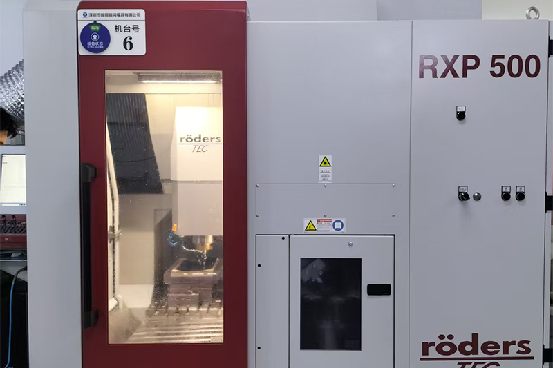 RODERS RXP500DS five-axis high-speed machining center at YISHUN