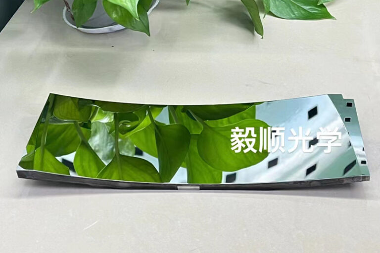 BYD automotive HUD head-up display mirror mold processing at YISHUN