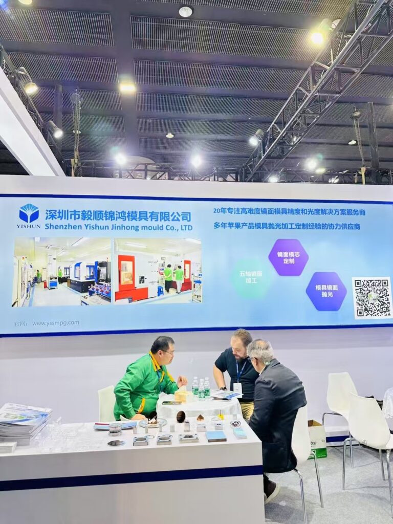 Yishun Optical team discussing precision mold projects with overseas customers at an industry exhibition