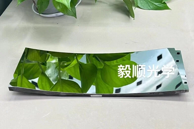 Automotive HUD freeform mirror insert